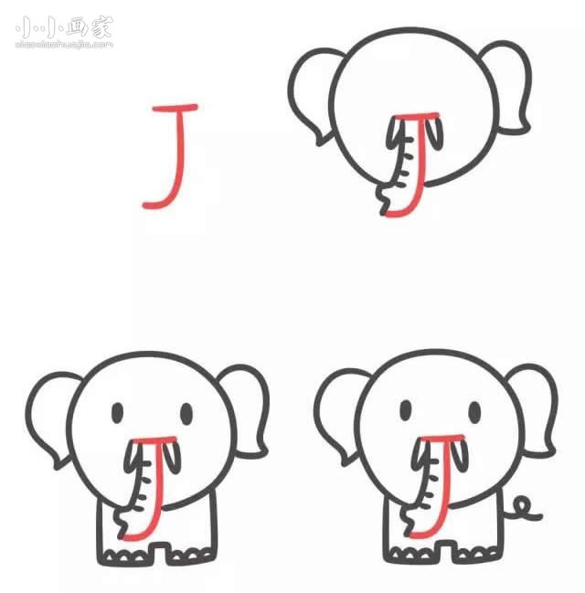 字母j简笔画大象的画法图片步骤