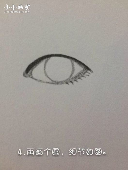 漂亮女生眼睛铅笔画画法教程